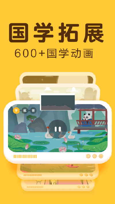 讯飞熊小球2025官方正版