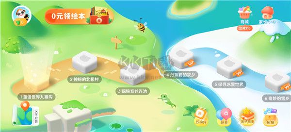 讯飞熊小球2025官方正版