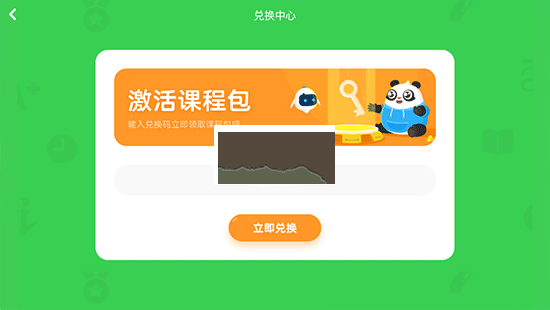 讯飞熊小球2025官方正版