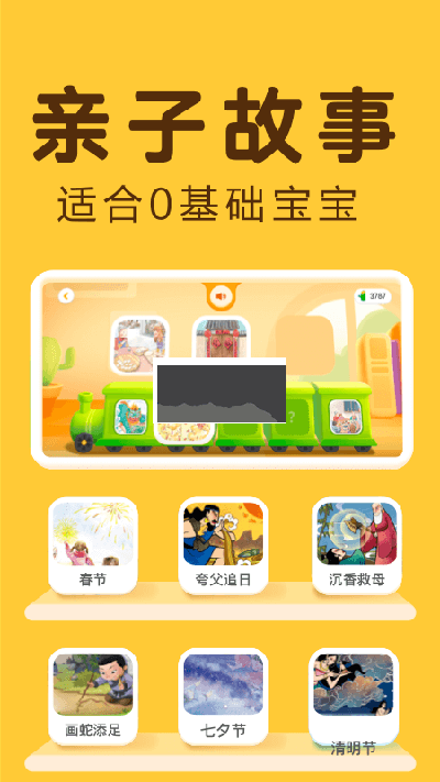 讯飞熊小球2025官方正版