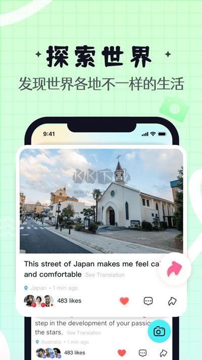 yeetalk安卓版2025