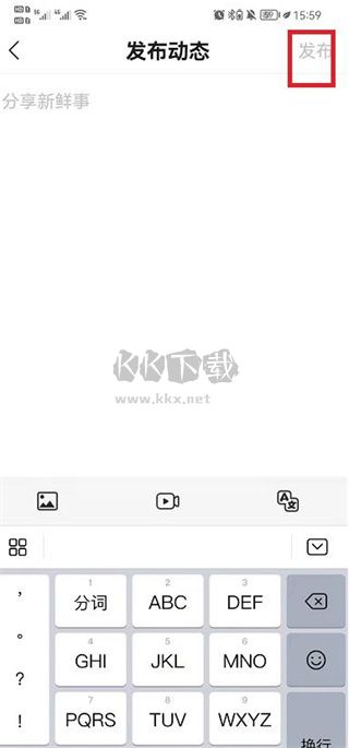 yeetalk安卓版2025