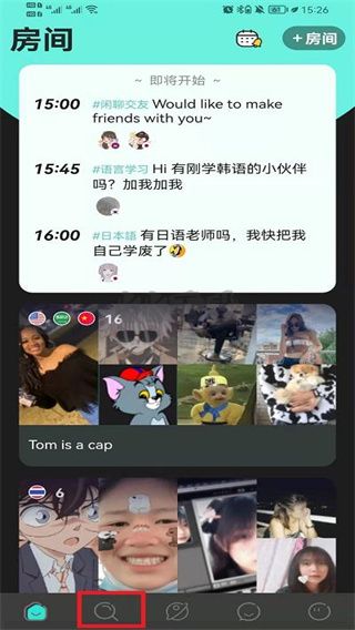 yeetalk安卓版2025
