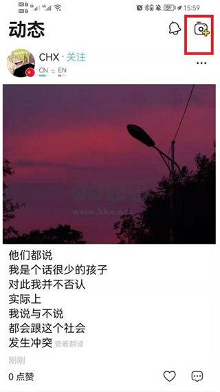yeetalk安卓版2025