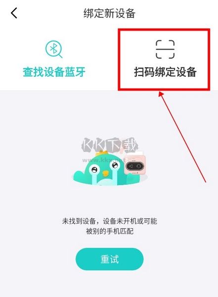 咕咕机2025最新版