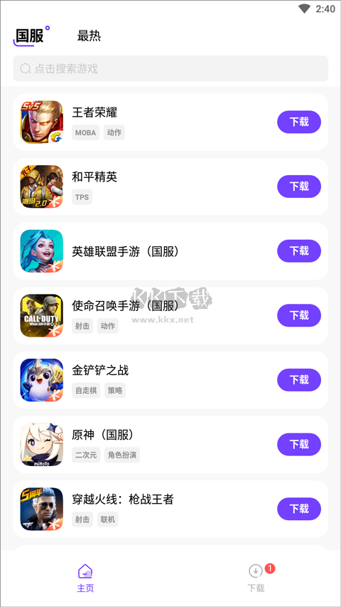 奇迹盒子app最新安卓版