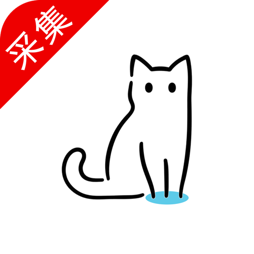 猫影视电视盒子(内置接口版)