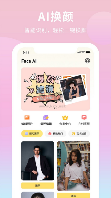 AI Illustrator绿色版