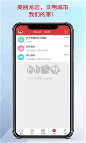 龙岩KK网正版