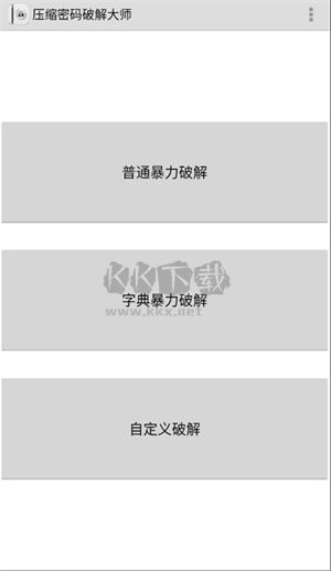 Fastreader中文版