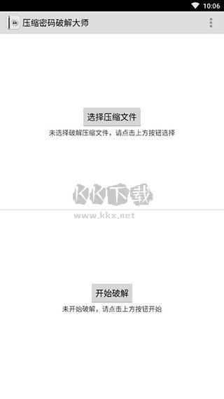 Fastreader中文版