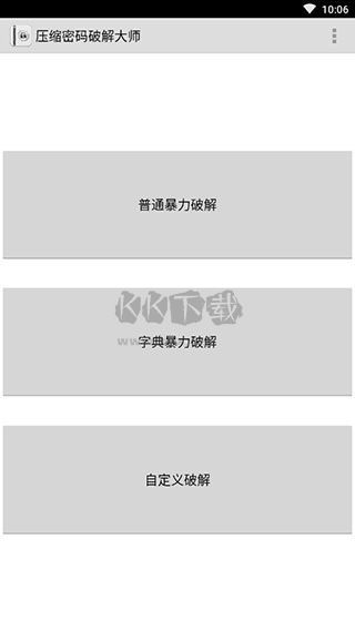 Fastreader中文版