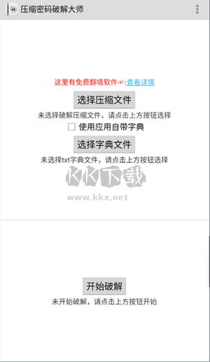 Fastreader中文版