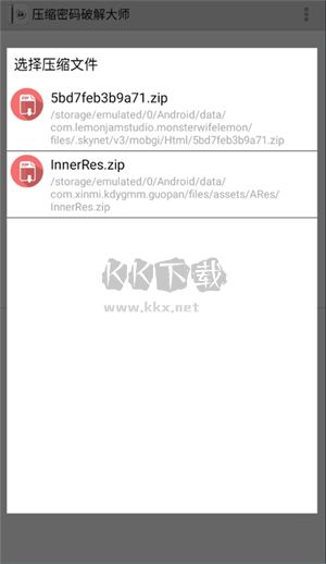 Fastreader中文版
