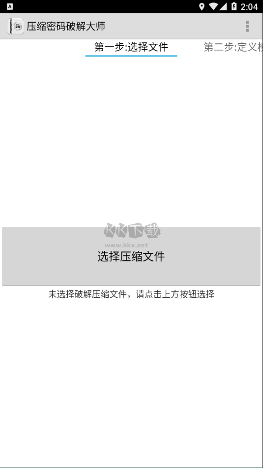 Fastreader中文版
