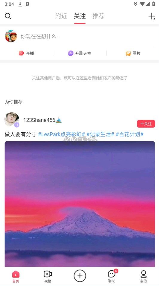 LesPark官方版