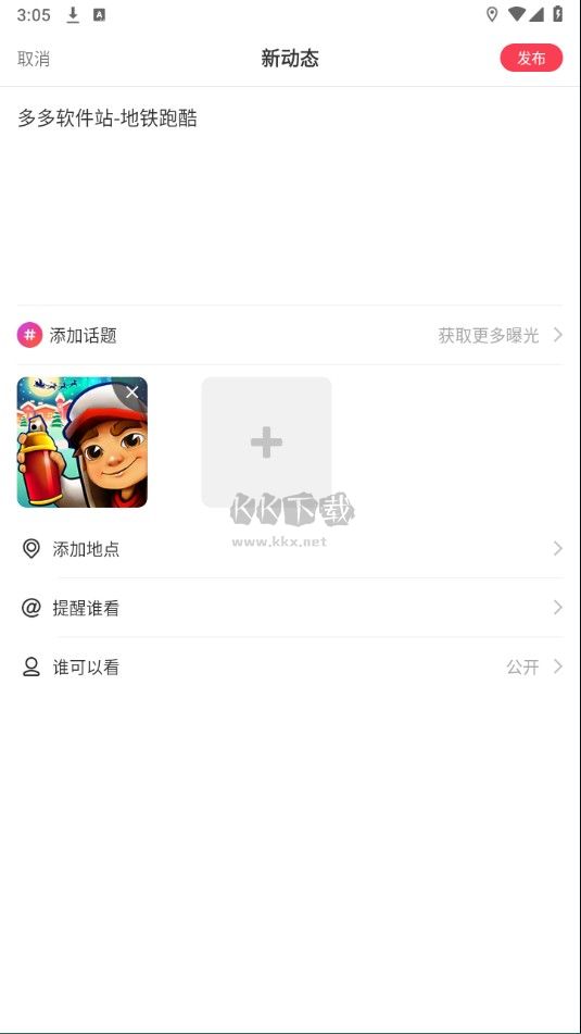 LesPark官方版