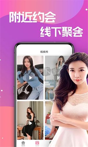 蜜糖app官方版