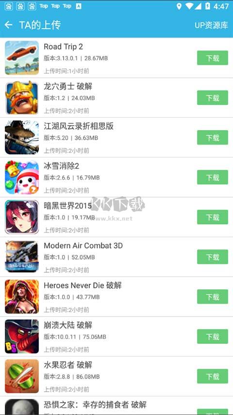 软天空app官方正版