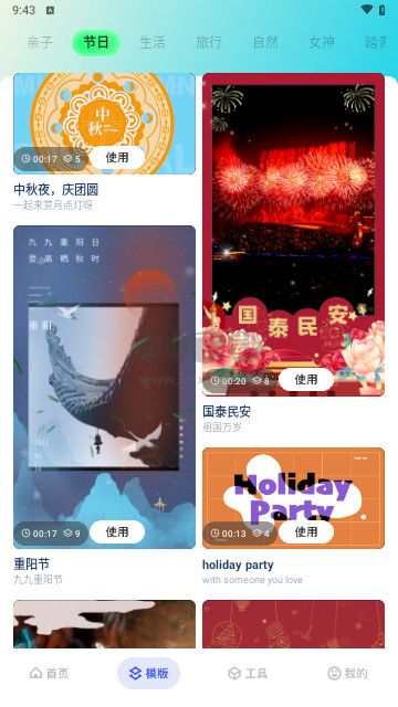 梅花视频正版