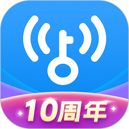 万能钥匙最新版2025
