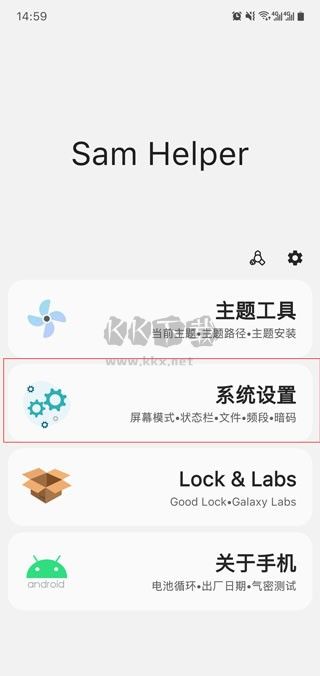 samhelper气密性测试软件免费版