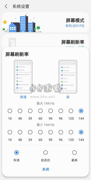 samhelper气密性测试软件免费版