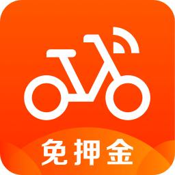 摩拜单车官方正版