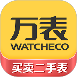万表二手表官方版