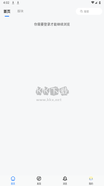 龙的天空2025版