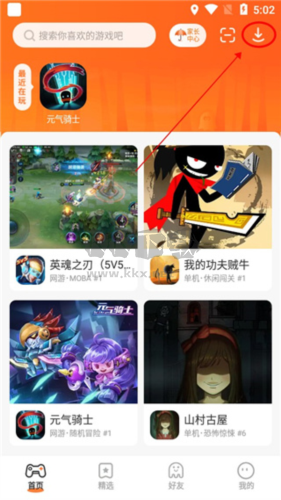 233小游戏app