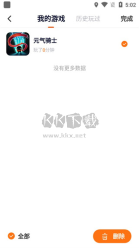 233小游戏app