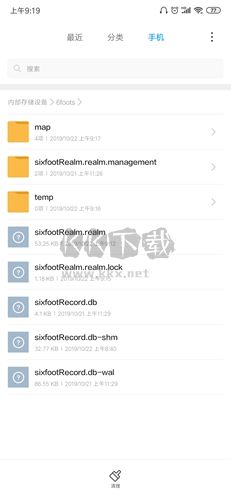 六只脚app安卓版