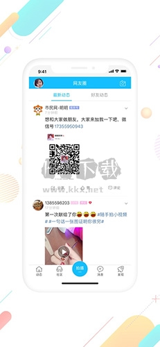 市民网app