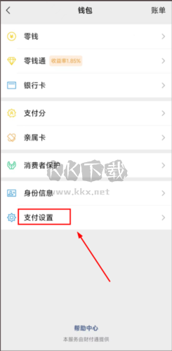 芒果TV国际版app