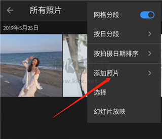 lightroom(Lr图片调色)