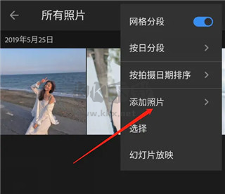 lightroom(Lr图片调色)