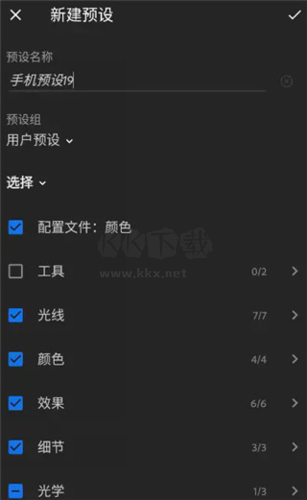 lightroom(Lr图片调色)
