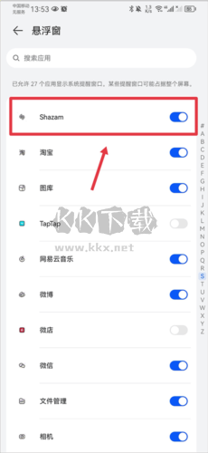 音乐雷达app