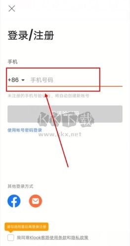 KLOOK客路旅行