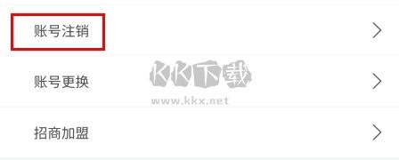 爱跑腿骑士版