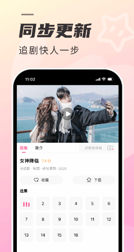 韩剧tvApp