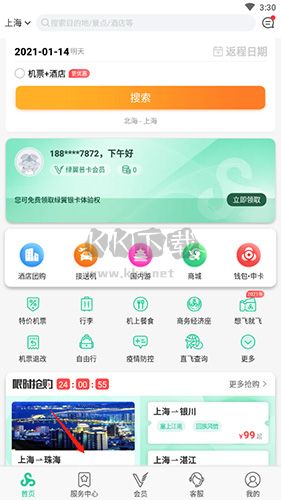 春秋航空app