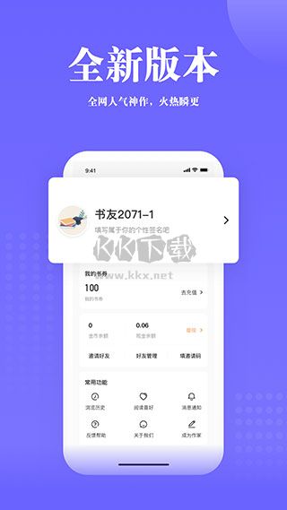 书路阅读官方正版