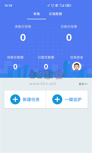 护林员巡护系统正式版