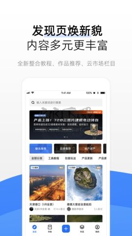 720云高清版