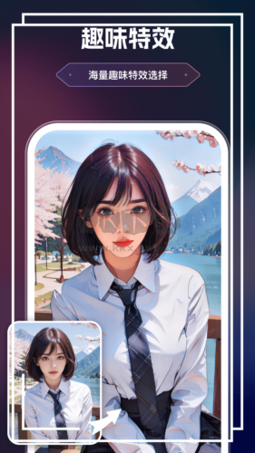 美漫相机app