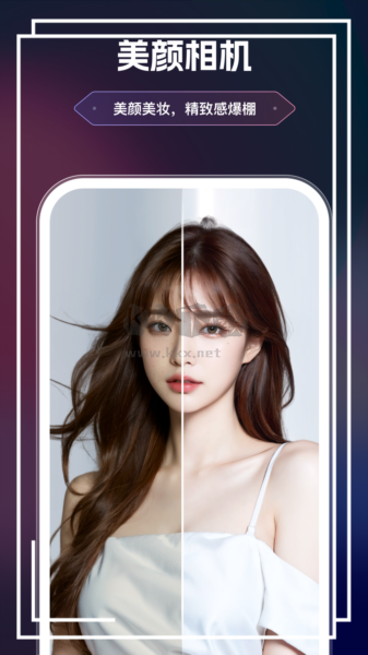 美漫相机app
