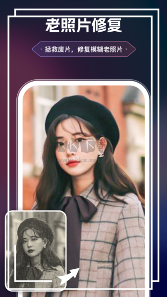 美漫相机app