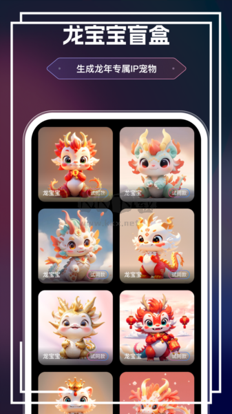 美漫相机app